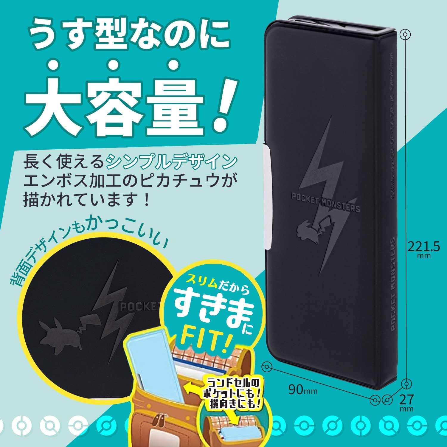 [Showa Note] 筆箱 ショウワノートポケモンシンプル筆箱うす型ふでばこ 177729801