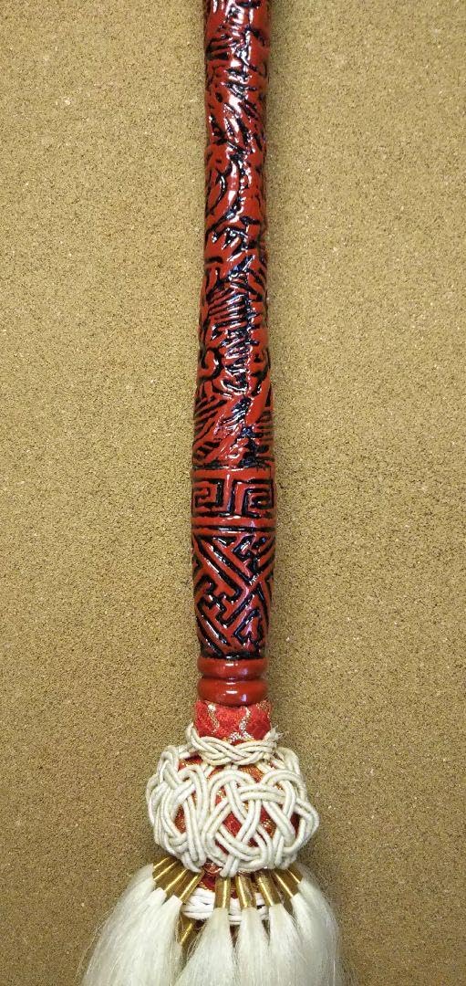 茶道具 茶道具 仏具 払子 本白熊毛 堆朱柄 夜咄 利休忌