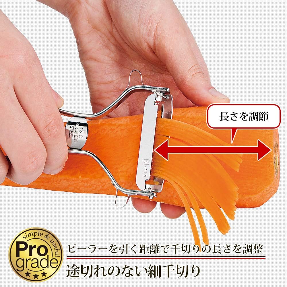 Shimomura Industrial Professional Speed Women's Peeler PGS-06, Sliver, 124mm - Image 5