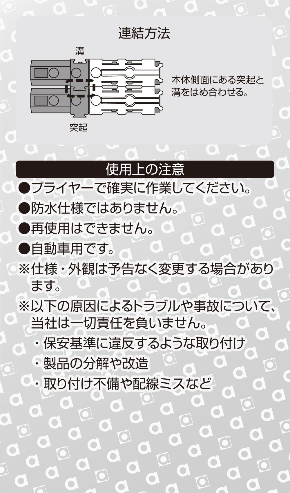 Amazon | エーモン(amon) 接続コネクター AV(S)0.2~0.5sq 12個入