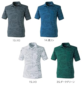 コロページ 4点セット Amazon.co.jp: [寅壱] 作業服 作業着 5986-621 迷彩柄半袖