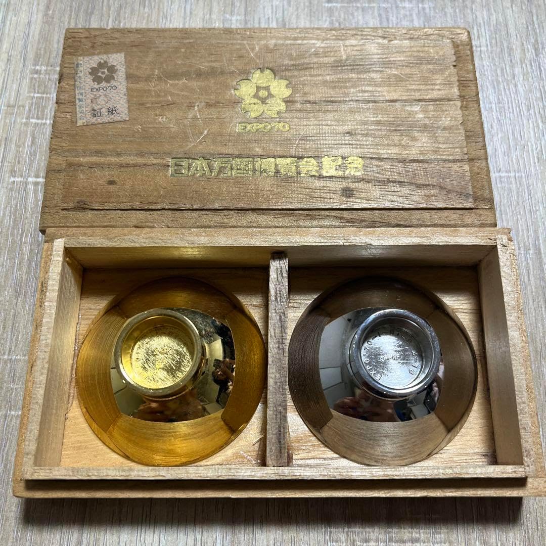日本万国博覧会記念 金杯銀杯 レア》EXPO