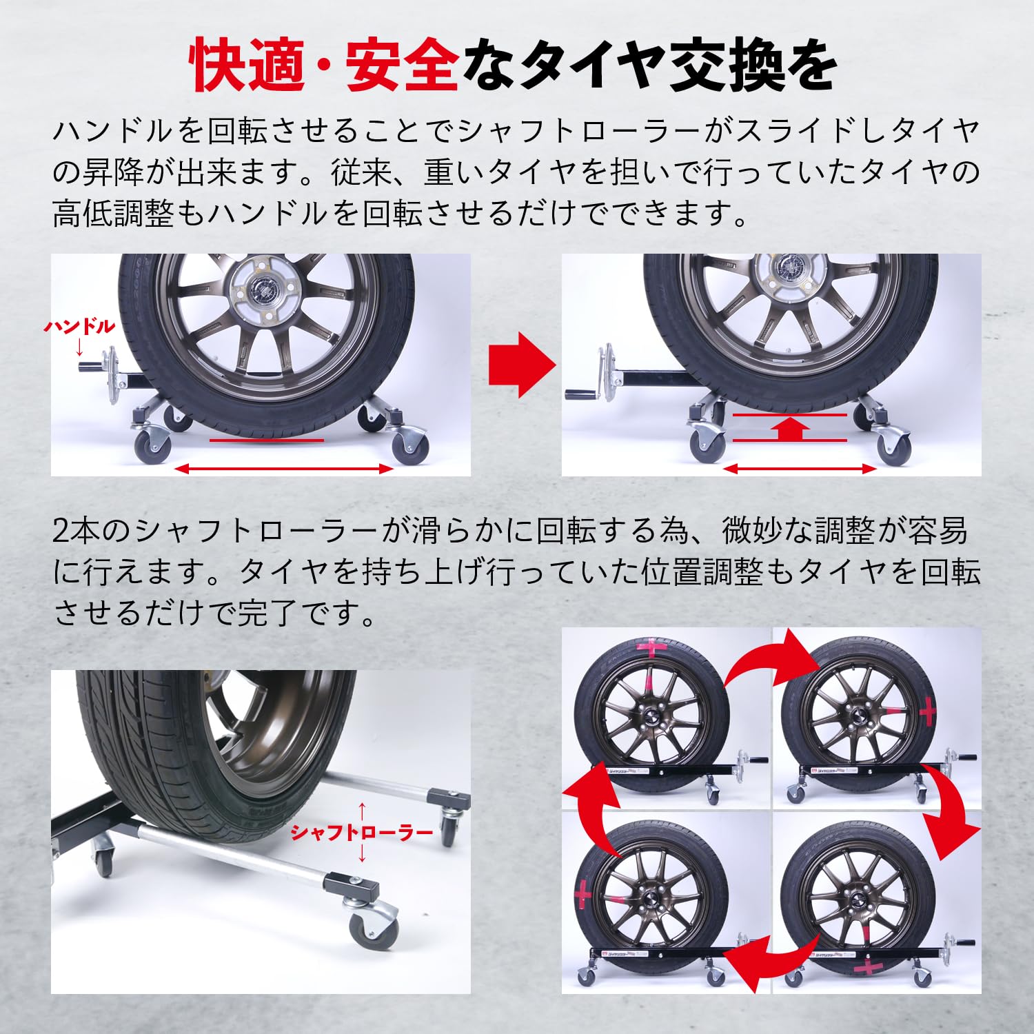 Amazon | エマーソン(Emerson) タイヤリフター クルピタ丸 タイヤ交換