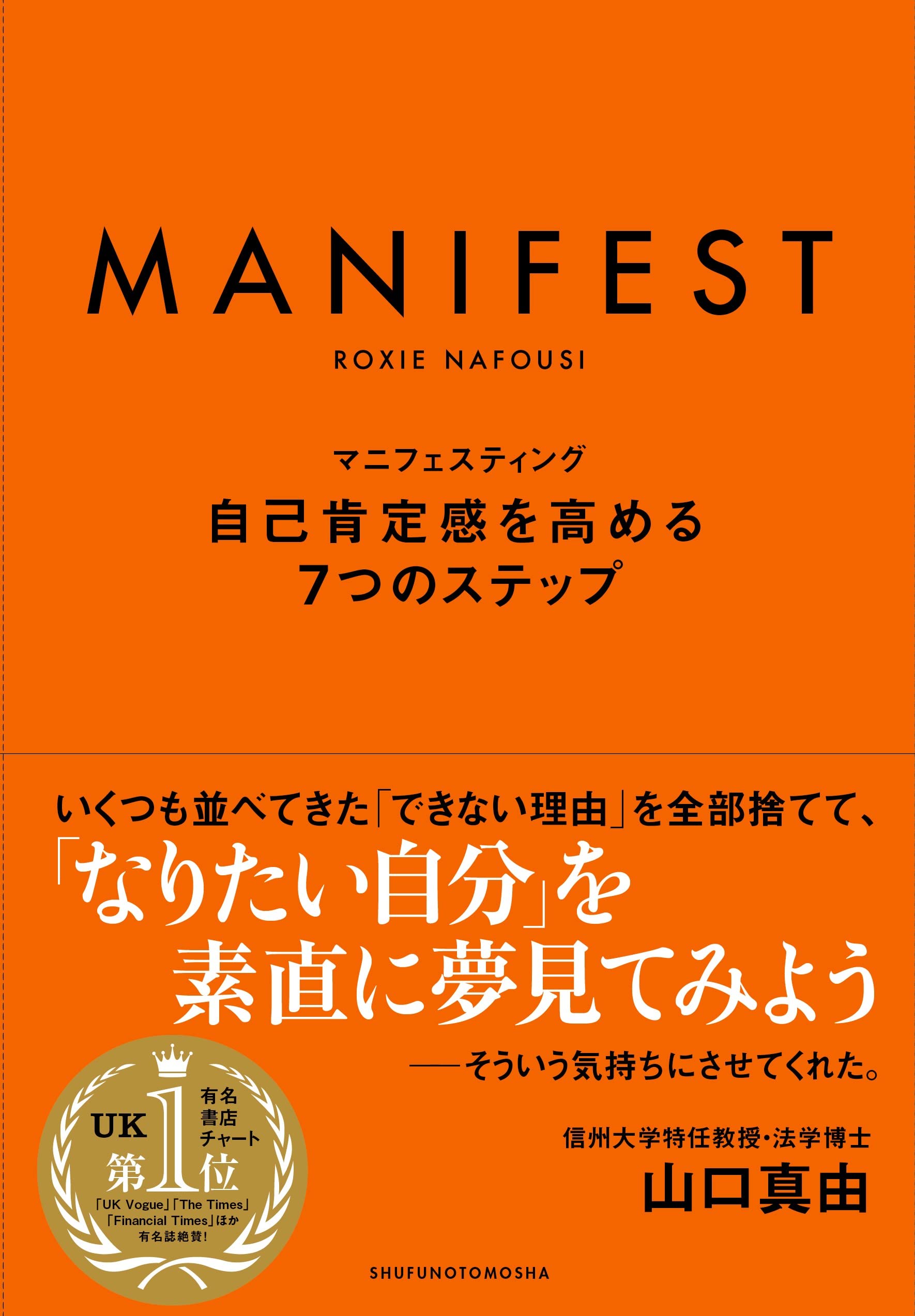 山西ワークス　願望実現イメージング法　精神工学研究所 Yahoo!オークション -「精神工学研究所」の落札相場・落札価格