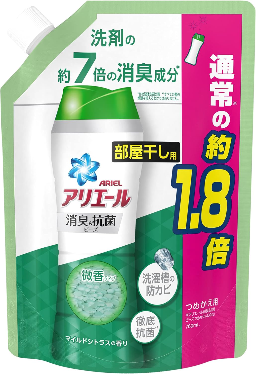 Amazon アリエール 消臭 抗菌ビーズ 洗剤の7倍の消臭成分 部屋干し マイルドシトラス 詰め替え 約1 8倍 760ml 1 袋 アリエール ドラッグストア