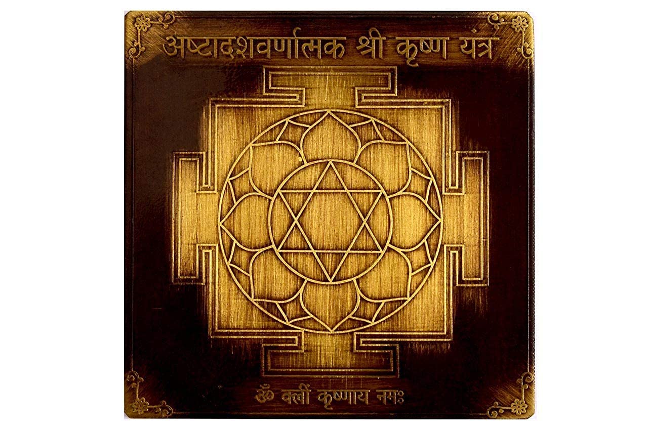 Yantra Shree Krishna de 3 pulgadas contra el estrés mental