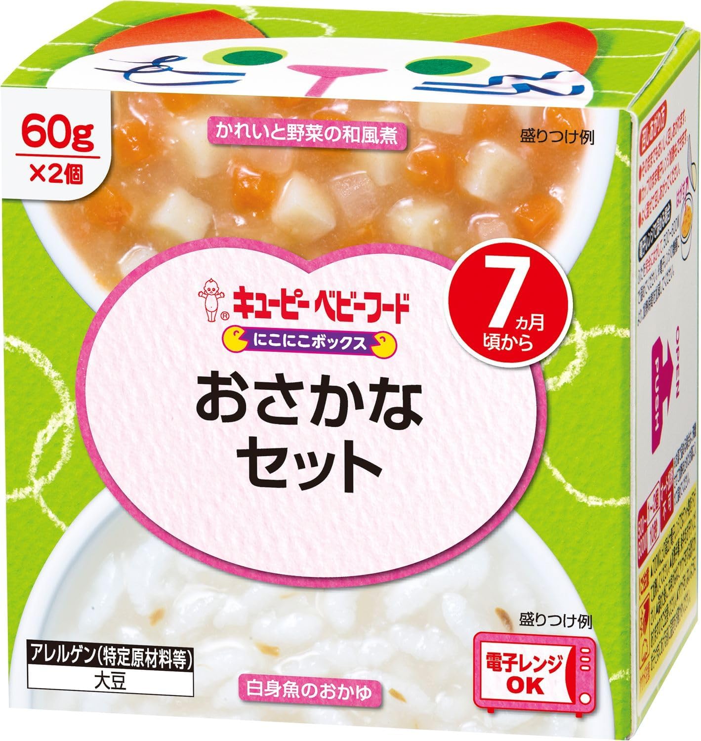 キユーピー ベビーフード にこにこボック
