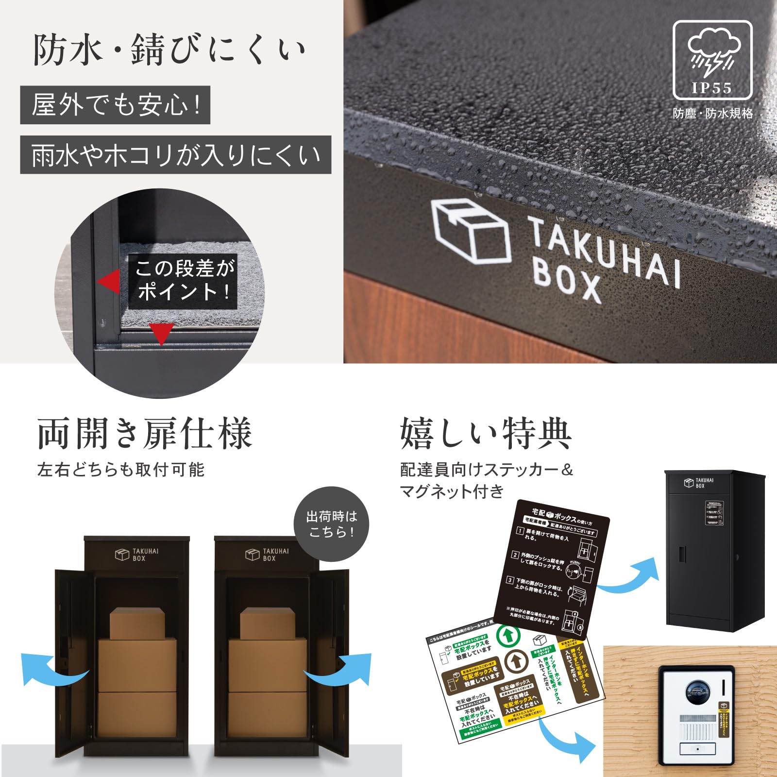 Amazon.co.jp: 【複数投函可能/大容量 130L】 PYKES PEAK 宅配ボックス