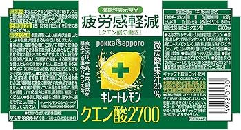 lemon様 Amazon.com: PS Kireto Lemon Citric Acid 2700 155ml x 6 Glass