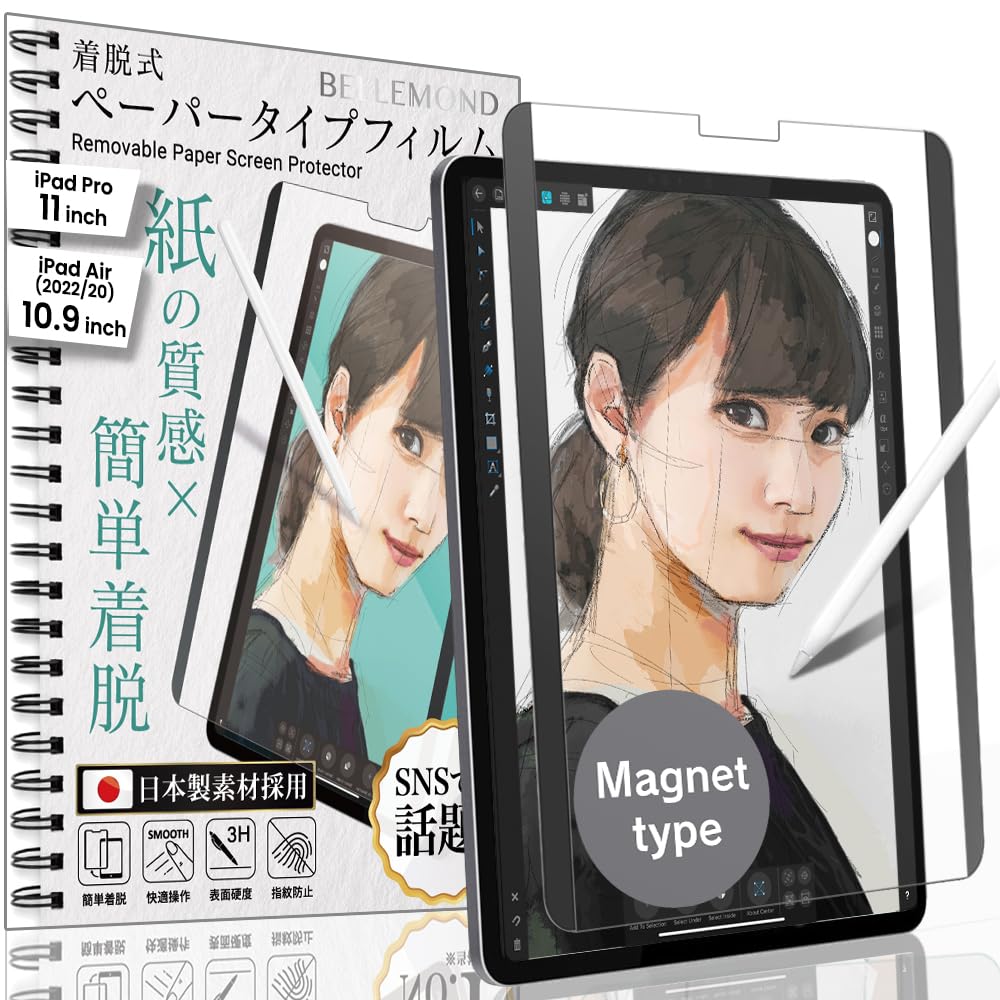 Adeway Protecteur D'écran Magnétique Pour IPad Air 11/Pro 11