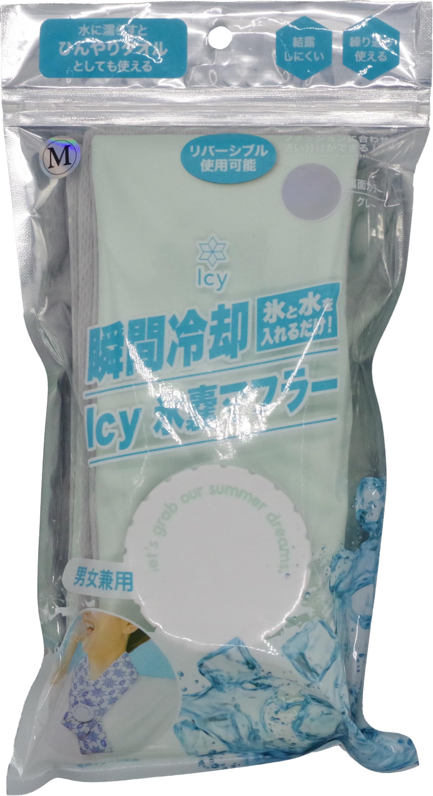 Amazon | [グローバル・ジャパン] Icy氷嚢マフラー 暑さ対策 首元