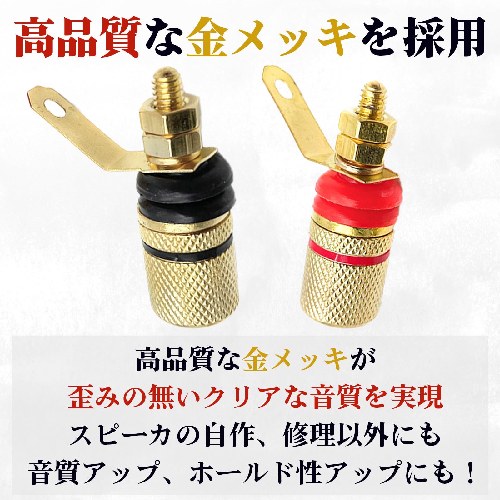 Amazon | karim スピーカーターミナル バナナプラグ 対応 端子 ポスト