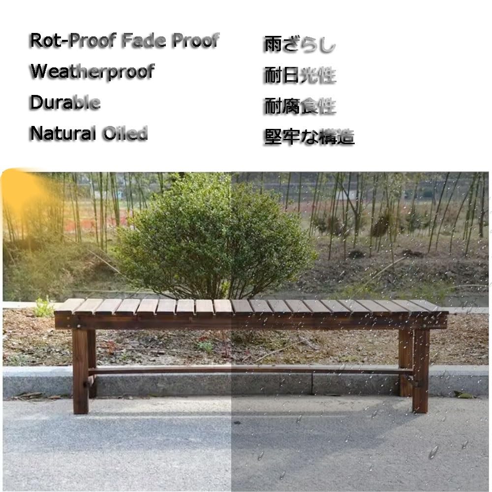 Amazon.co.jp: 90cm 120cm 150cm ガーデンベンチ 天然木 ベンチ
