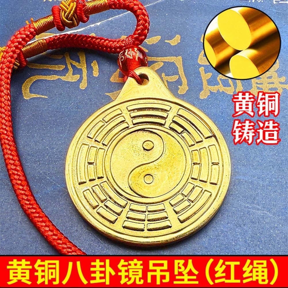 纯黄铜八卦镜项链吊坠太极八卦图双面加厚随身携带护身符男女 Feng Shui Good Amulet fengshui Chinese Tassel Ornaments-1696