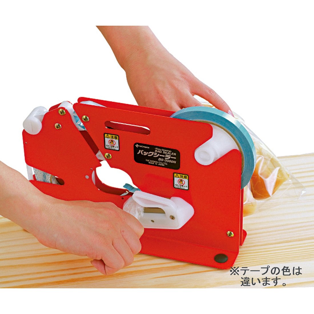 Nichiban No. 540 Bag Sealing Tape, 20 Rolls, 0.4 inches (9 mm) x 164.4 ft (50 m), Gold 540GO