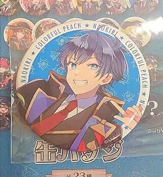 Amazon.co.jp: カラフルピーチ からぴち 缶バッチ 魔法学園 なおきり