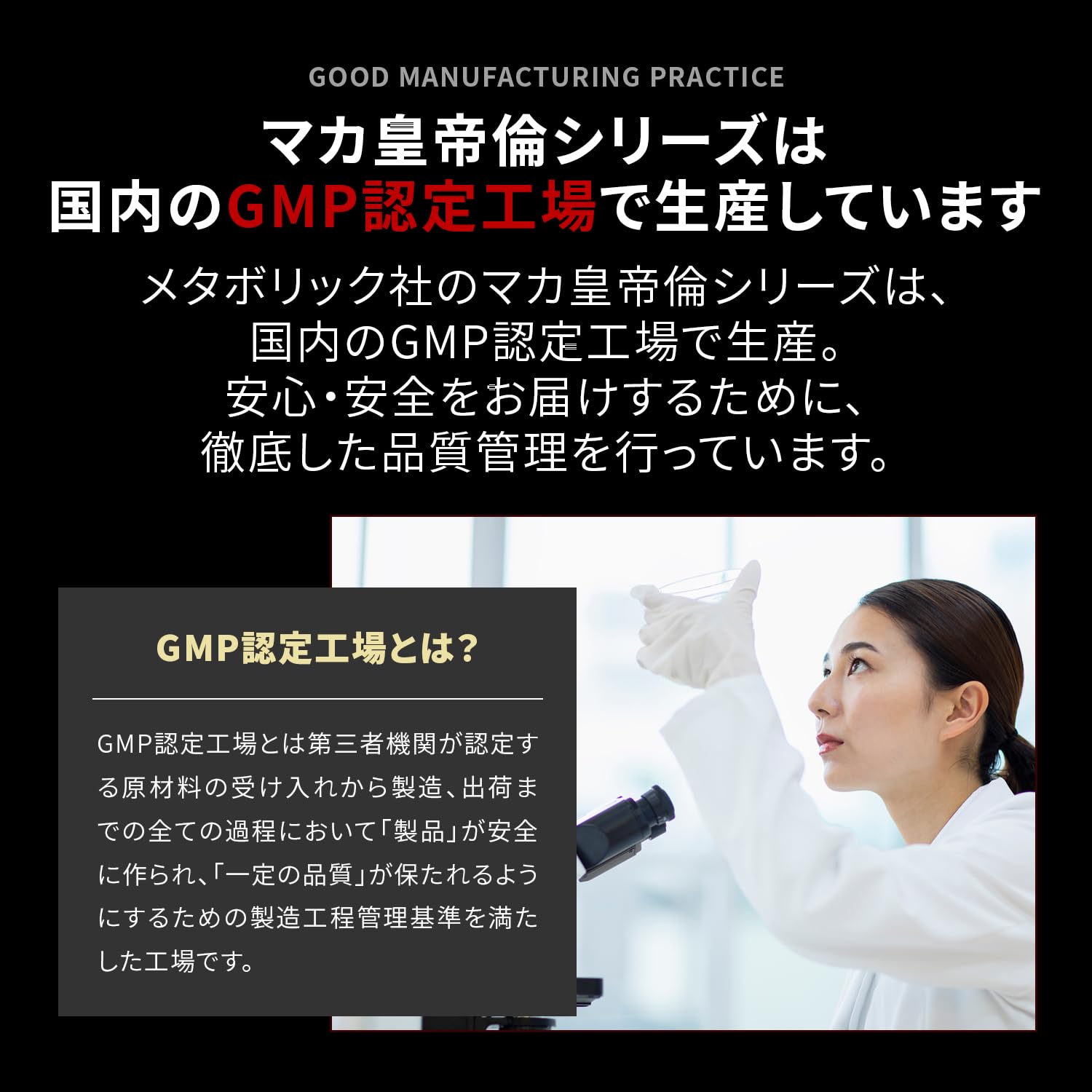 Amazon | MDCメタボリック マカ皇帝倫SIXTEEN (30日分 300粒