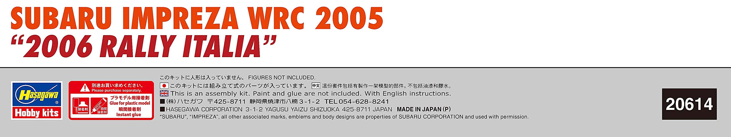 Hasegawa 20614 1/24 Subaru Impreza WRC2005, 2006 Rally Italia, Kit di modellini, Multicolore,