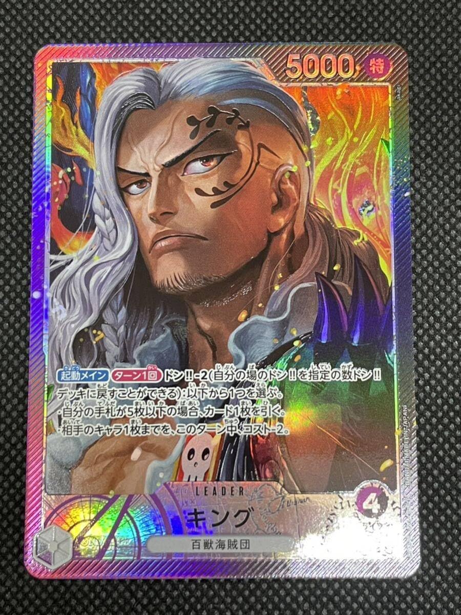 Amazon.co.jp: ワンピースカードゲーム 二つの伝説 キング Lリーダー