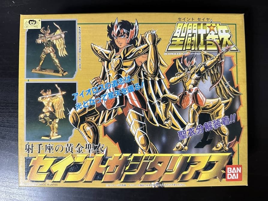 射手座の黄金聖衣 射手座黄金聖衣 聖闘士聖衣大系 プレゼントキャンペーン Amazon | 【未組立】「聖闘士星矢」 射手座の黄金聖衣 セイント