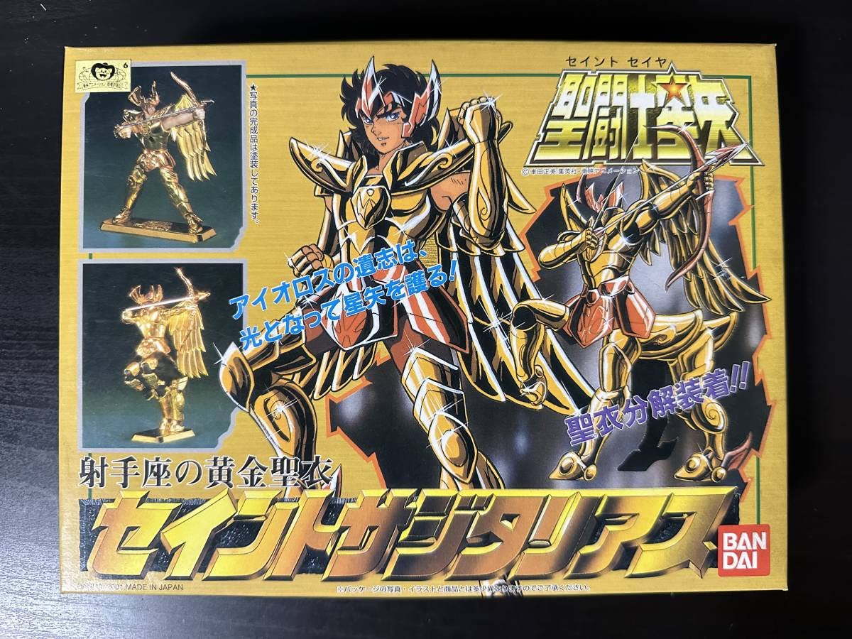 懸賞品 未開封 射手座の黄金聖衣 聖闘士星矢 聖衣大系プレゼント 懸賞品 未開封 射手座の黄金聖衣 聖闘士星矢 聖衣大系プレゼント