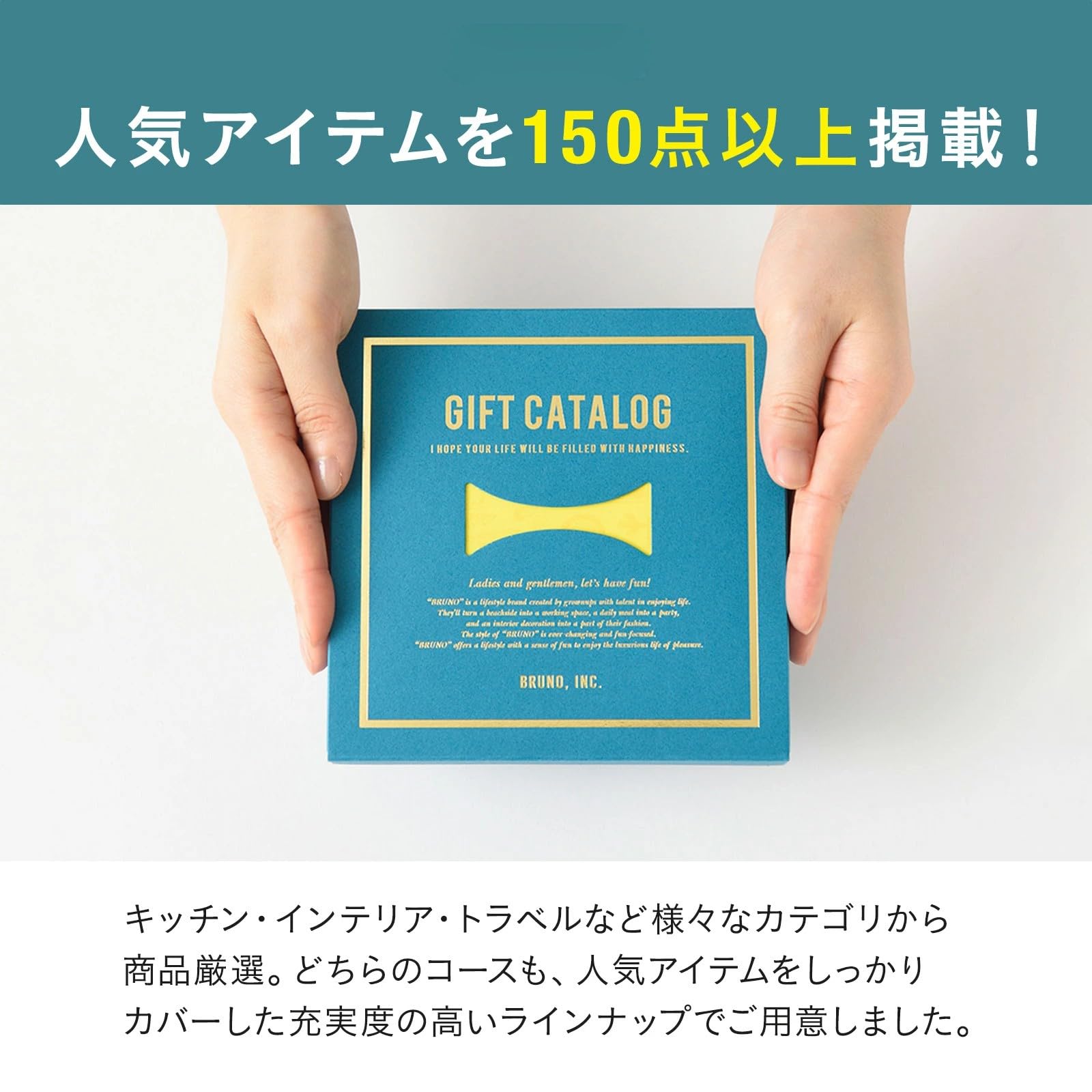 ブルーノ ギフトカタログ レモンイエローコース【15000ポイント】 Amazon.co.jp : BRUNO ブルーノ カタログギフト 15000円コース