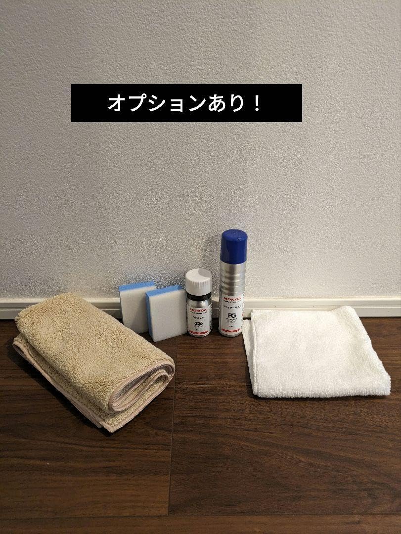 Amazon.co.jp: EXキーパー 施工セット : おもちゃ