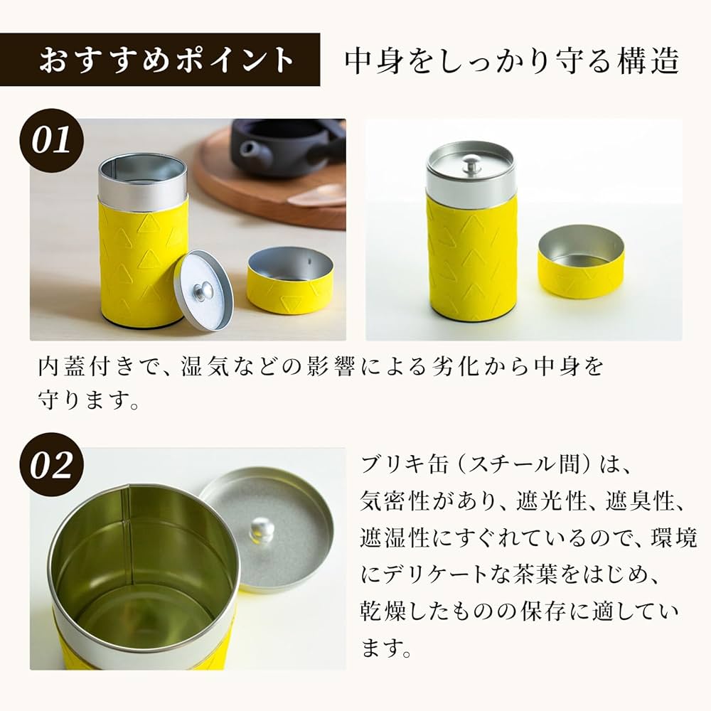 和光 茶筒 3缶セット 和光 茶筒 3缶セット
