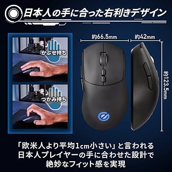 VM600PE ワイヤレスゲーミングマウス Amazon.co.jp: エレコム ゲーミングマウス ワイヤレス 無線2.4