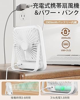 Amazon | 【2025年夏新登場・風量100段階】卓上扇風機 無段階風量調節