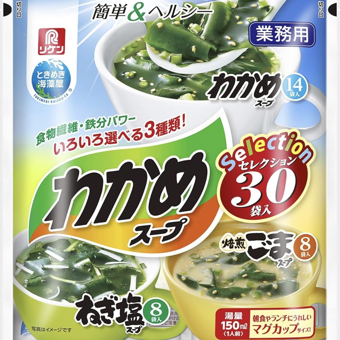 リケン わかめスープセレクション30袋入 140.2g