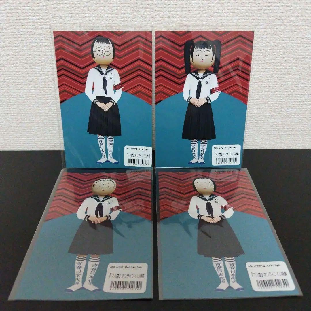 Amazon.co.jp: 新しい学校のリーダーズ オンラインくじ 特典 ポスト  