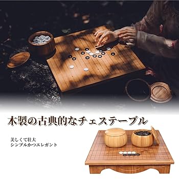 高級碁盤セット 囲碁セット 新桂6号折碁盤セット(ガラス碁石桜・プラ角箱)【囲碁