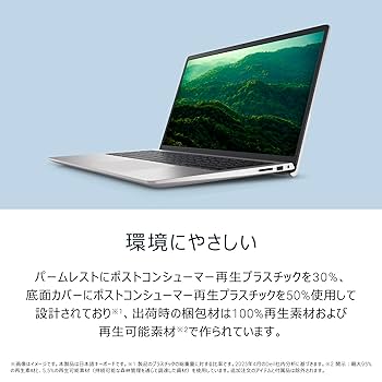 Amazon.co.jp: 【Amazon.co.jp限定】Dell ノートパソコン Dell