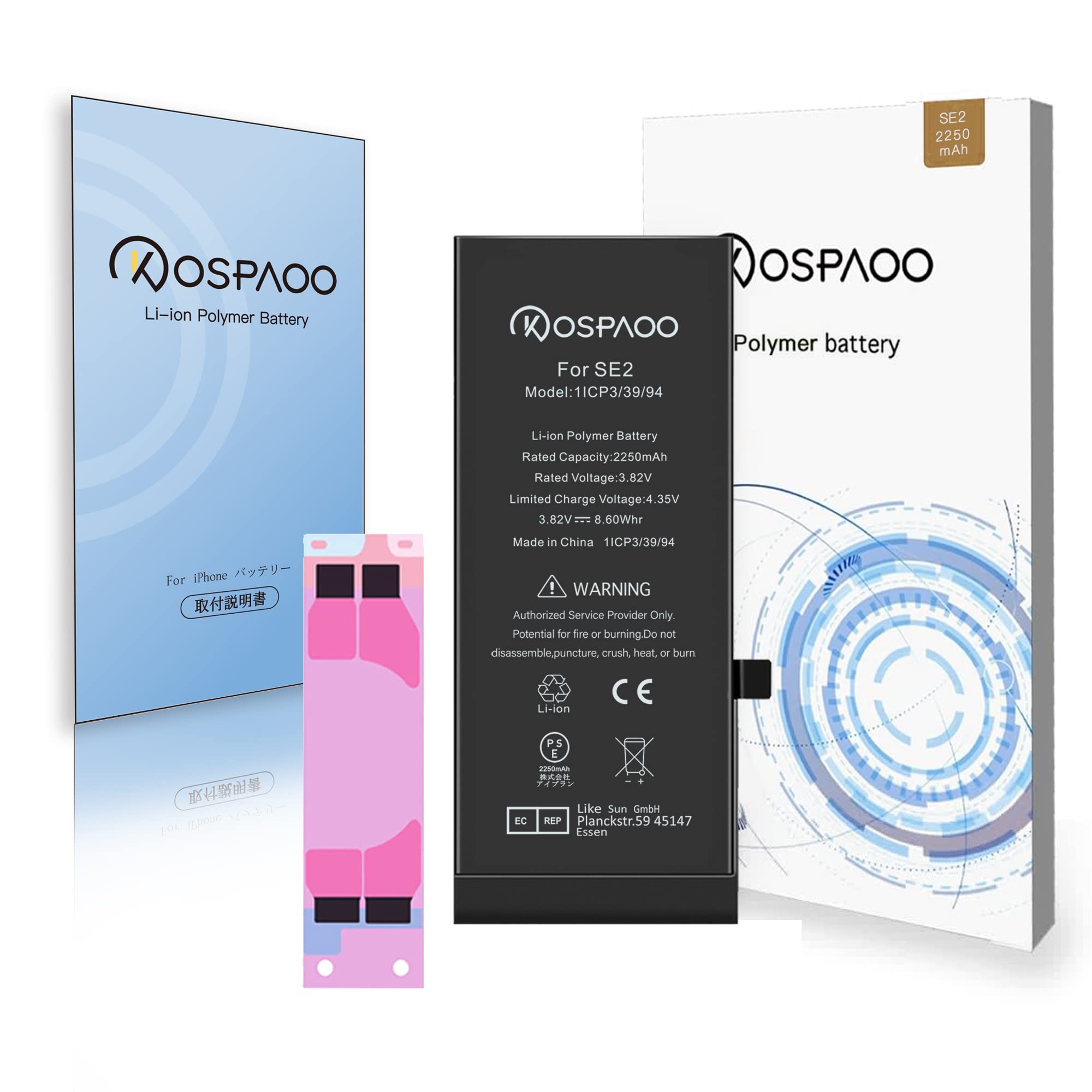 Amazon | KOSPAOO for iPhone SE 2020 バッテリー 第2世代 互換