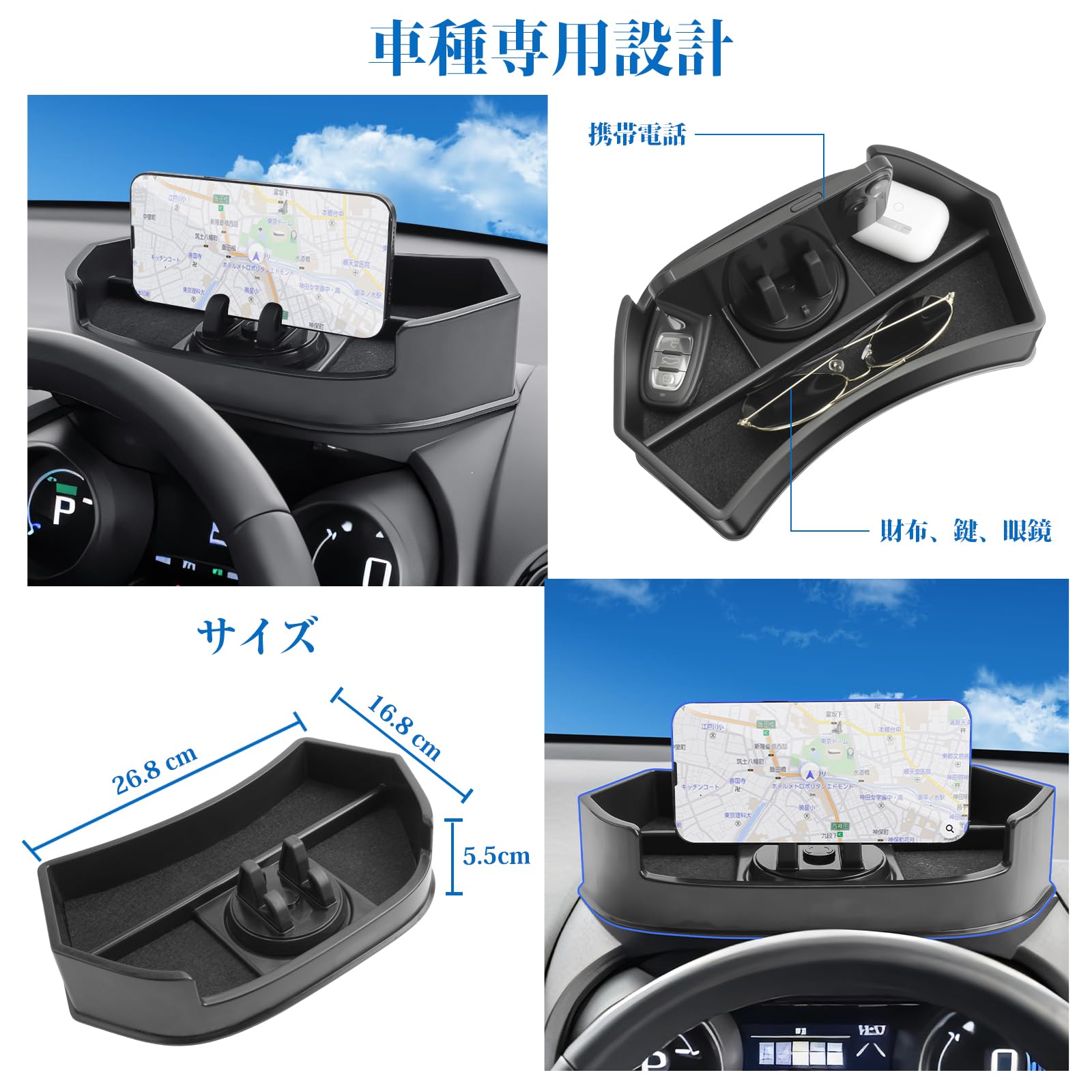 Amazon.co.jp: 【CDEFG】2020新型 トヨタ ヤリスクロス専用 ナビトレイ