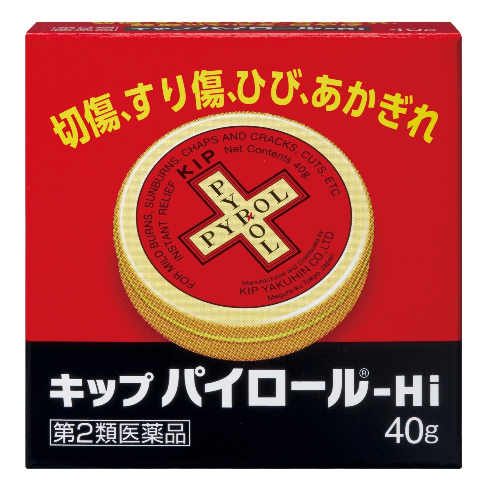 お買い得！バイロール 2点セット Amazon | 【第2類医薬品】キップパイロールHI 40g | キップパイロール