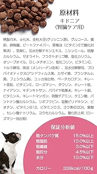 ナチュラルハーベスト　キドニア　腎臓ケア　1.36kg入り✕3 Amazon.co.jp: ナチュラルハーベスト キドニア 腎臓ケア用 1.1kg