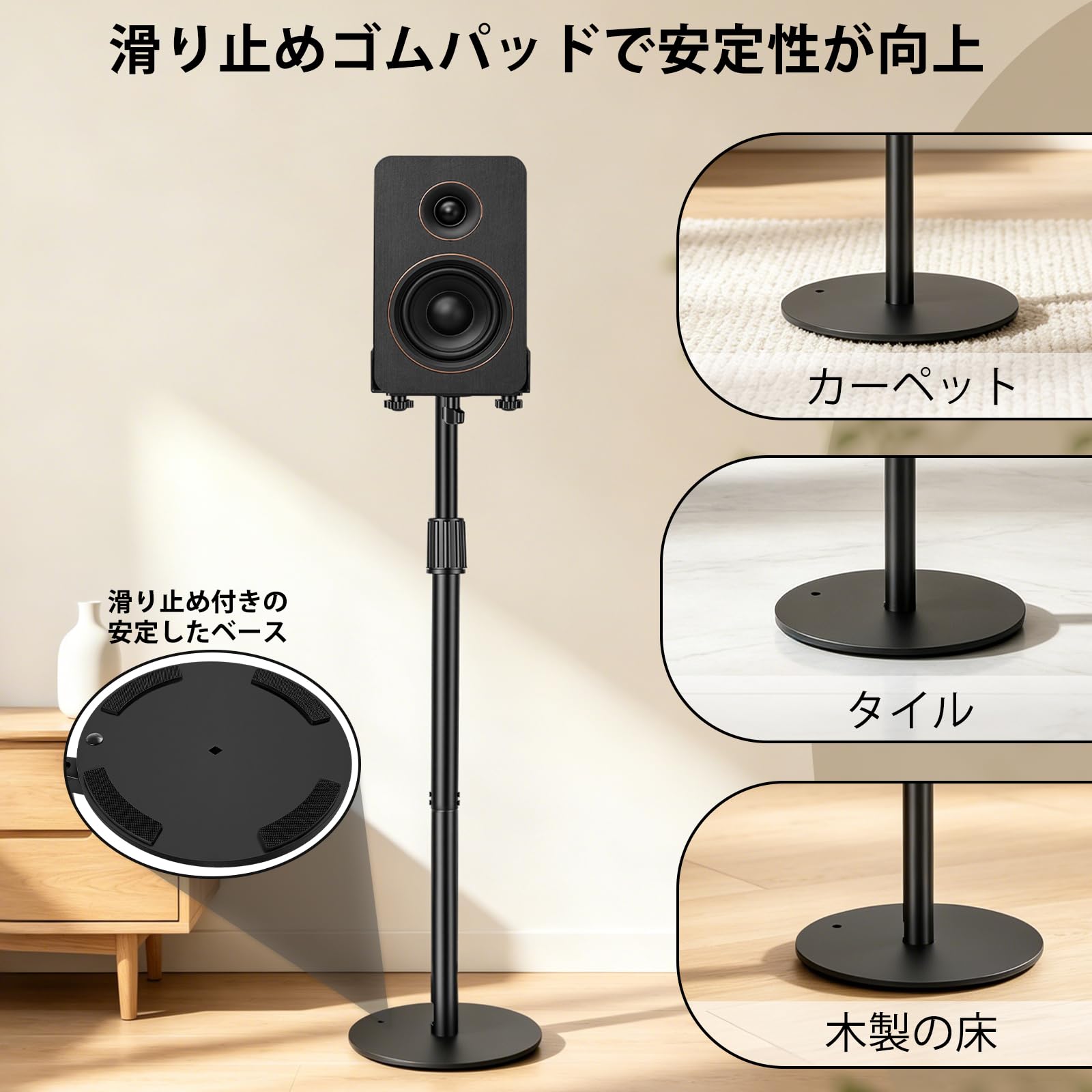 Amazon | BQKOZFIN スピーカースタンド スピーカー台 2台1組 高さ調整