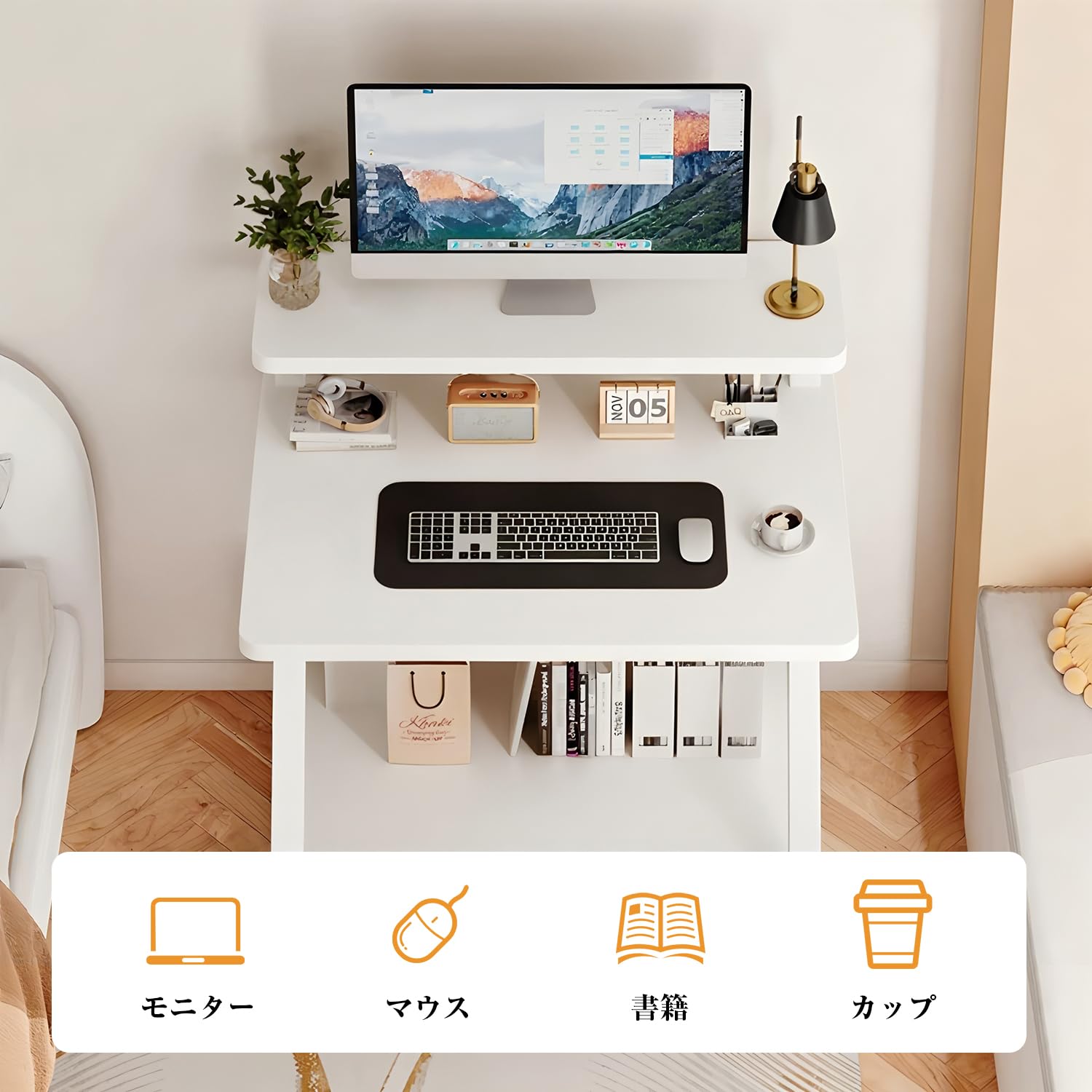 Amazon | Alucksパソコンデスク コンパクト オフィスデスク 3段