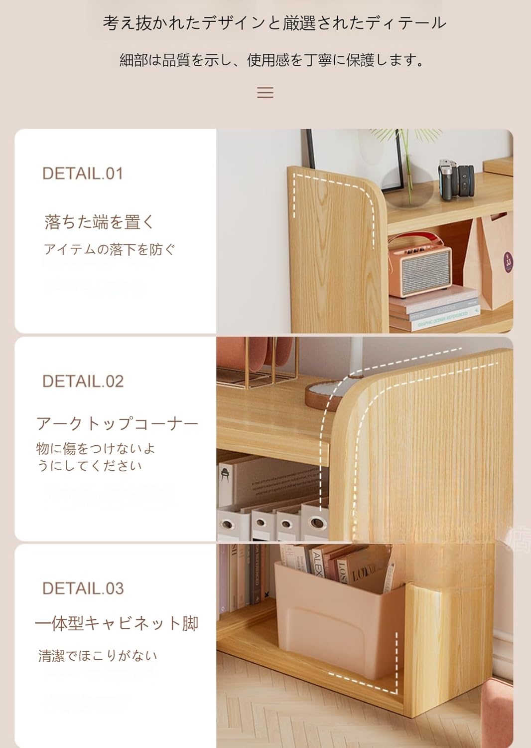 伸縮ラックリビング収納 幅90～175cm 高さ90cm 奥行30cm 組立品 サイド