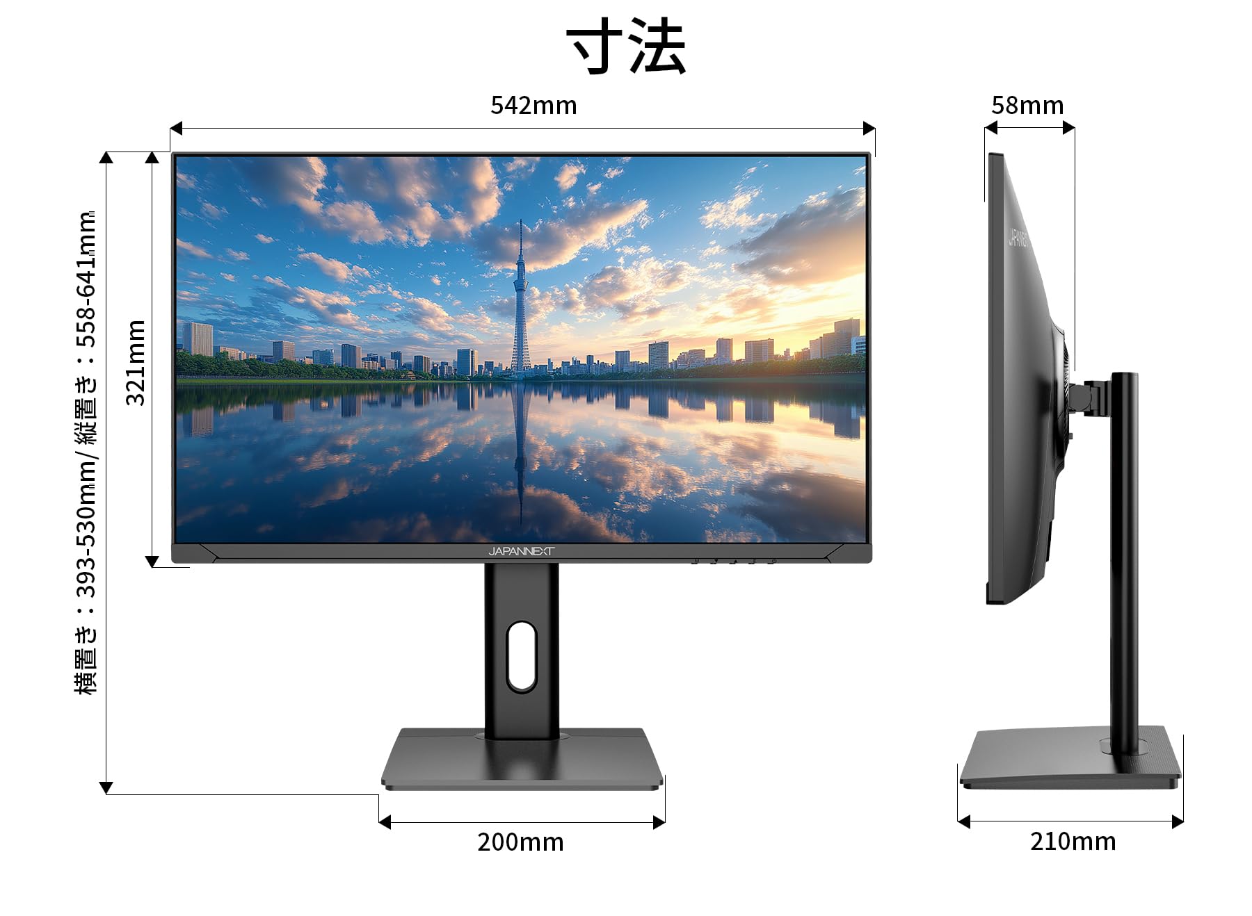 Amazon.co.jp: 【Amazon.co.jp限定】JAPANNEXT 23.8インチ IPSパネル