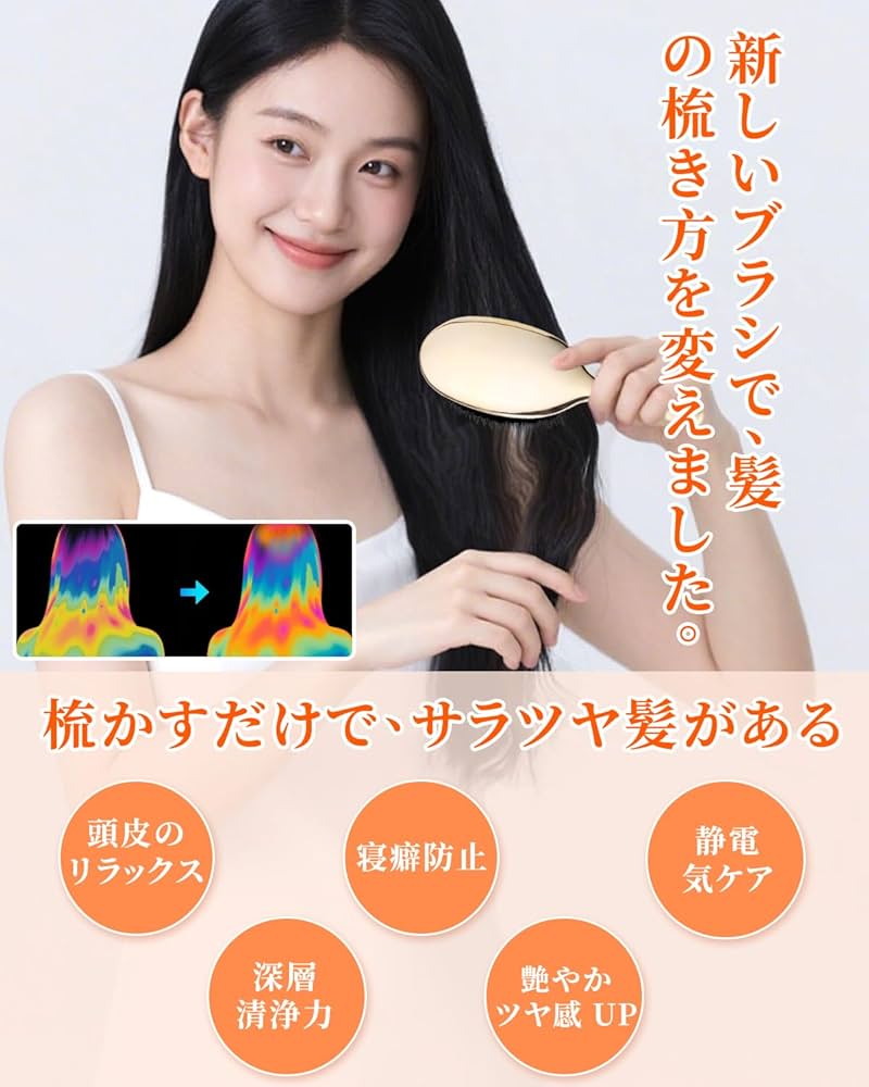 ヘアブラシ 髪の毛 サラサラ 静電気防止 シャンプーブラシ ヘアケアブラシ Homry - 2025 ヘアブラシ レディース Homry くし 髪の毛 サラサラ