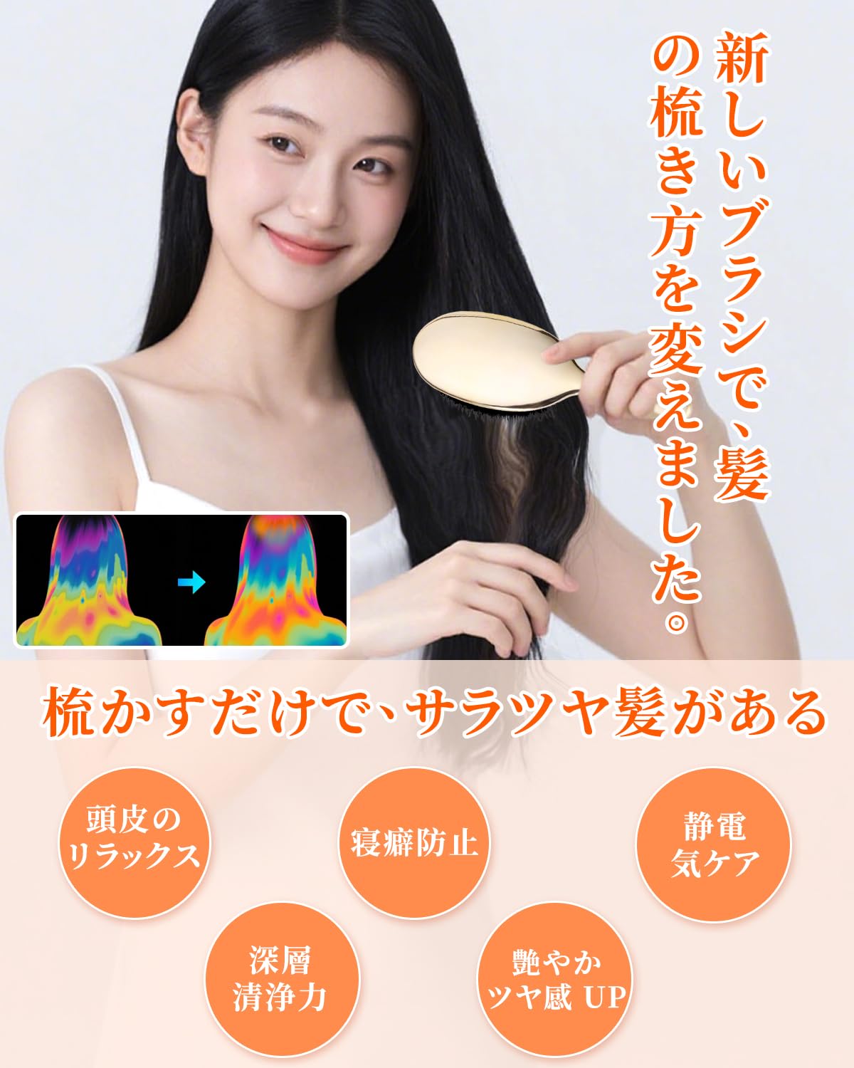 Amazon | 【究極のダメージレス設計】ヘアブラシ くし レディース