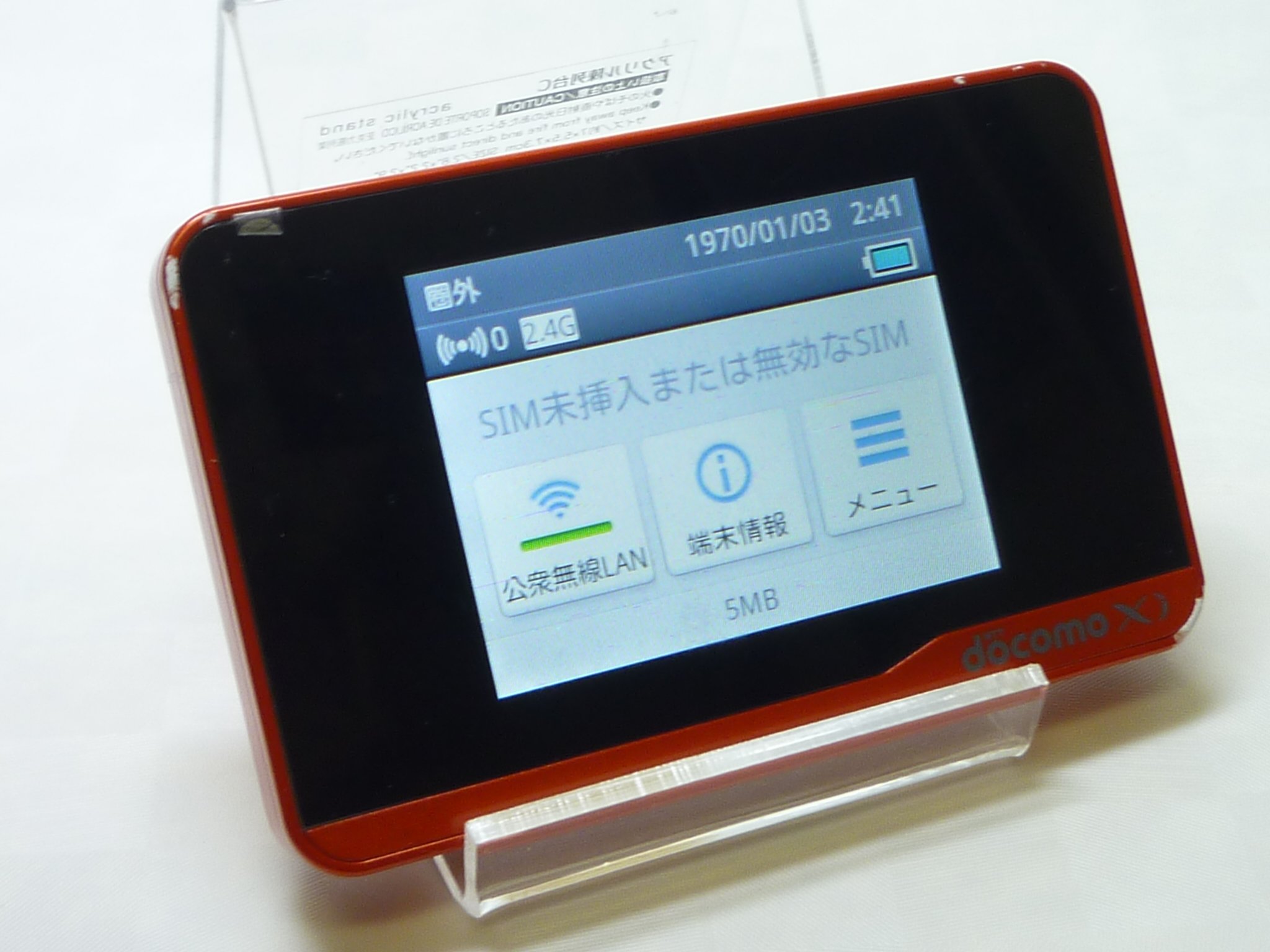 ルーター・ネットワーク機器 docomo Wi-Fi ドコモ、「Xi」対応のモバイルWi-Fiルーター2機種 - 価格.com