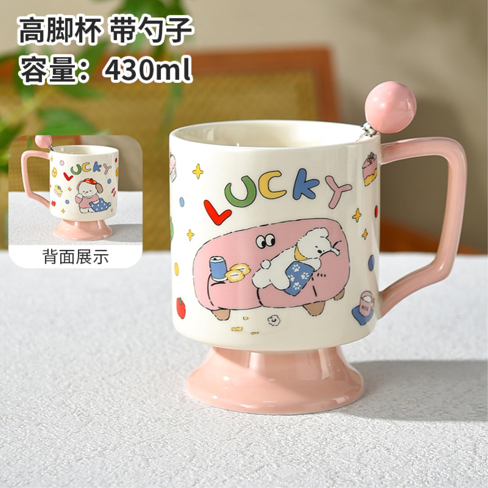 Taza alta de cerámica descubierta de 430 ml, diseño retro, color rosa, 430 ml