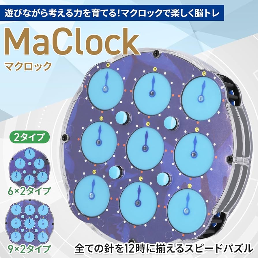 渦まく知識　3点セット 英)渦まく知識 / Brainstorm【ICE】 No.061｜MtG通販サイト