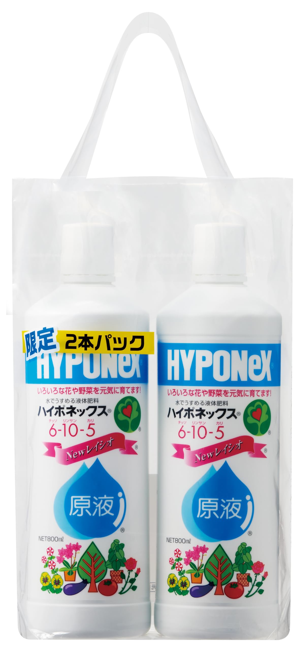 HYPOneX 全用途の植物肥料 5kg×２個セット 楽天市場】ハイポネックス 錠剤肥料 観葉植物用 2個セット ハート型