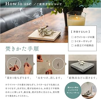 ホワイトセージ　カット枝４本 大容量・500gセット】ホワイトセージ（枝付きクラスター＆リーフ