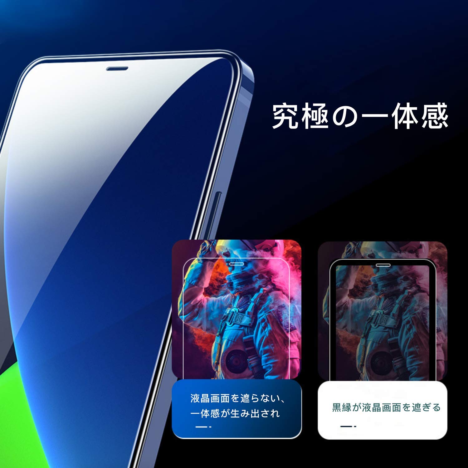Amazon | 【二次強化】iPhone 12 mini ガラスフィルム 強化ガラス液晶